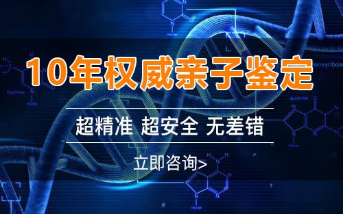 杭州怀孕亲子鉴定程序是什么,杭州孕期亲子鉴定收费