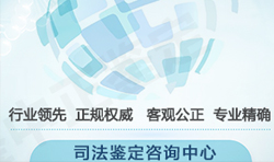 杭州司法DNA鉴定到哪里做[地址整理]
