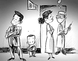 杭州私密亲子鉴定哪里做（推荐中鉴中正）