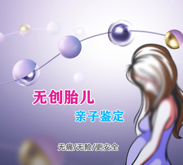 杭州孕期需要如何做DNA鉴定,杭州怀孕亲子鉴定办理流程指南